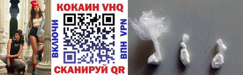 Магазин наркотиков Курск Бутират АМФ МЕФ Codein мега маркетплейс Alpha PVP COCAIN Галлюциногенные грибы ГАШ Бошки Шишки