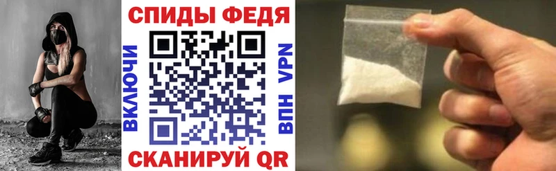 АМФЕТАМИН Розовый  Курск 