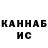 КЕТАМИН VHQ Duz Subz
