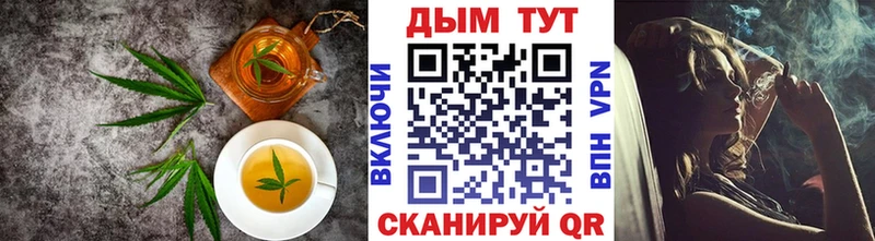 где купить наркотик  hydra зеркало  Еда ТГК конопля  Курск 