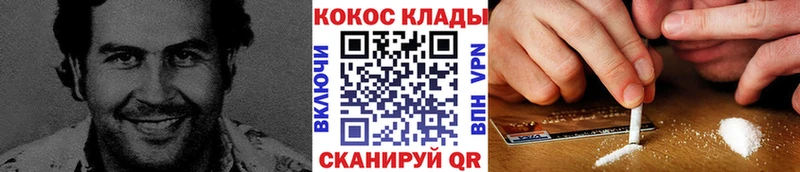 hydra ONION  Курск  Cocaine VHQ 