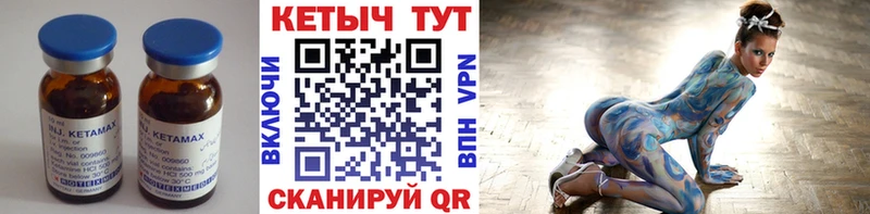 ОМГ ОМГ tor Курск КЕТАМИН ketamine