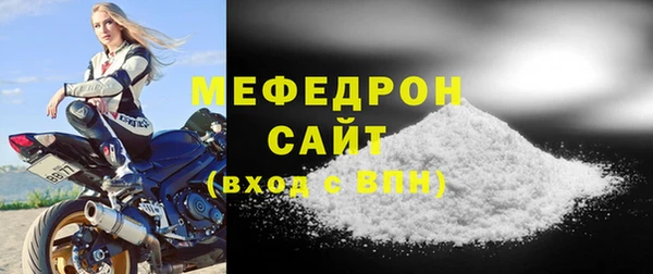 герыч Верхний Тагил