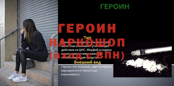 прущая мука Бородино