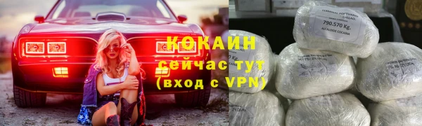герыч Верхний Тагил