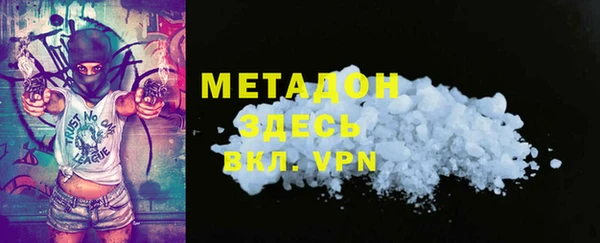 герыч Верхний Тагил