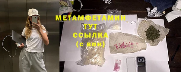 марки nbome Бугульма