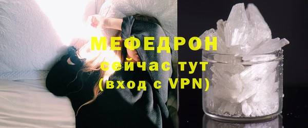 герыч Верхний Тагил