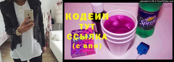 марки nbome Бугульма