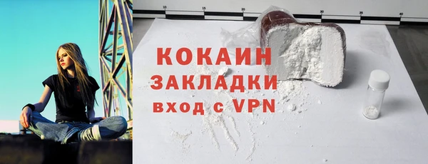 прущая мука Бородино