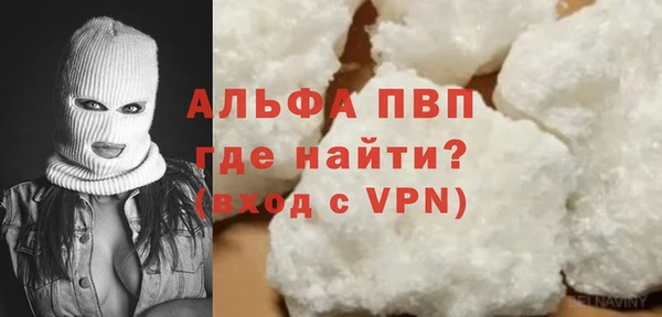 винт Верхнеуральск