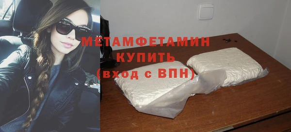 марки nbome Бугульма