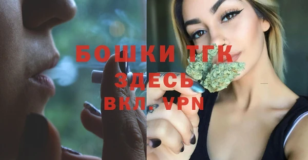 марки nbome Бугульма