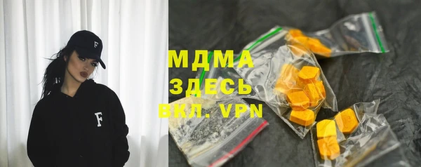 сатива Бронницы