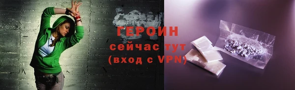 винт Верхнеуральск