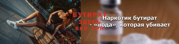 марки nbome Бугульма