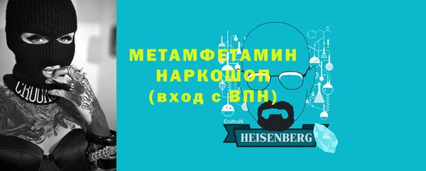 герыч Верхний Тагил