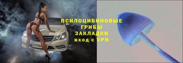винт Верхнеуральск