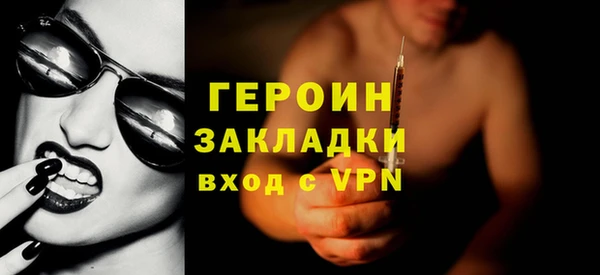 сатива Бронницы
