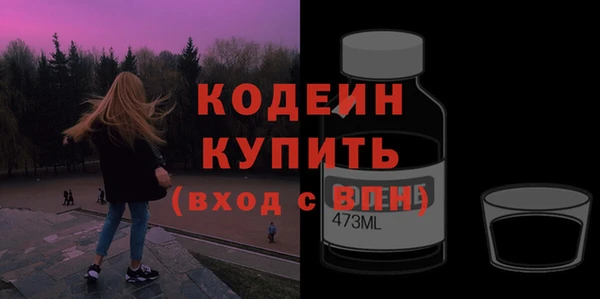 винт Верхнеуральск