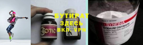винт Верхнеуральск