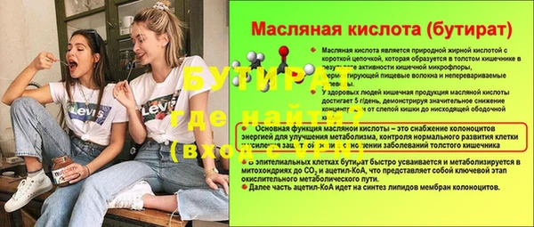 винт Верхнеуральск