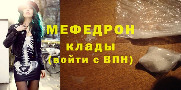 сатива Бронницы