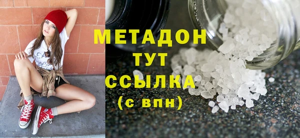 кокаин перу Верея