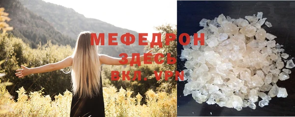 винт Верхнеуральск