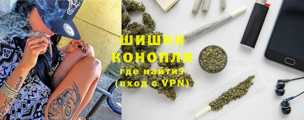 герыч Верхний Тагил
