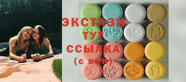 сатива Бронницы