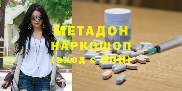 герыч Верхний Тагил