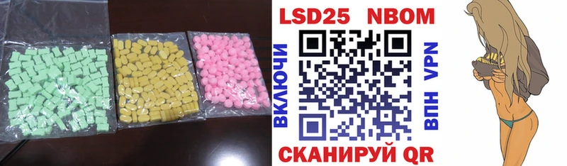что такое Курск Лсд 25 экстази ecstasy