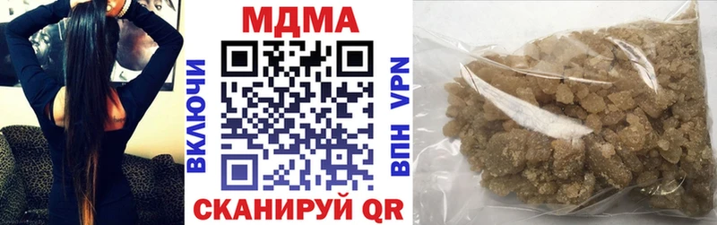 MDMA кристаллы Курск