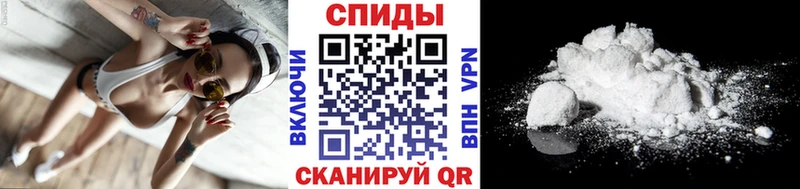 купить наркотики сайты  hydra зеркало  МЕТАМФЕТАМИН кристалл  Курск 