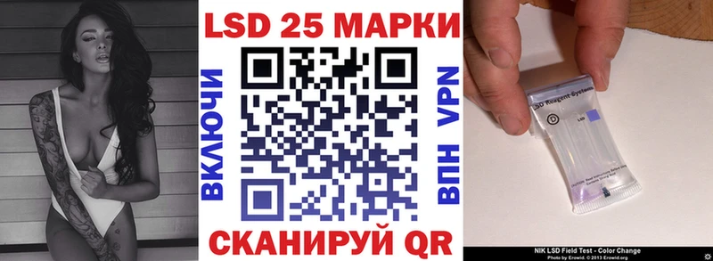 Марки 25I-NBOMe 1,5мг ссылка на мегу ТОР Курск