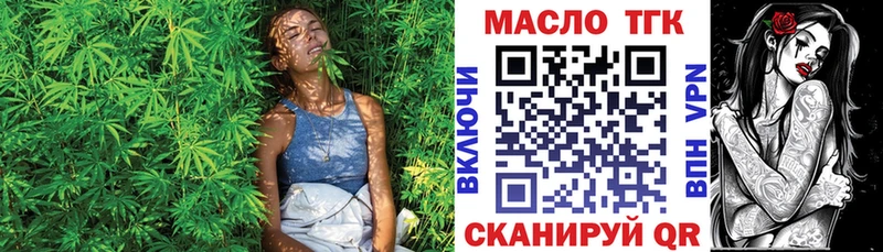 купить наркоту  Курск  Дистиллят ТГК вейп с тгк 
